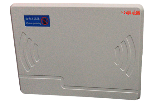 赤壁经济型移动通信干扰器7路