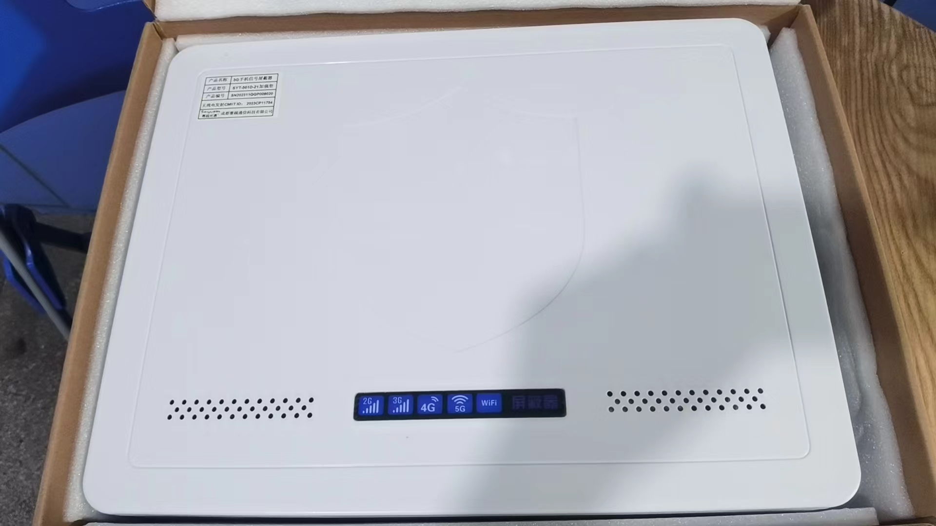  赤壁内置21路移动通信干扰器