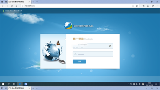 赤壁无线通信对讲调度网管系统