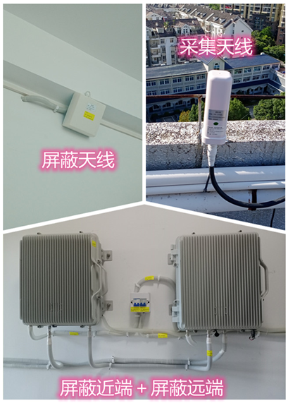  赤壁某检察院保密室屏蔽案例（数字信令级）