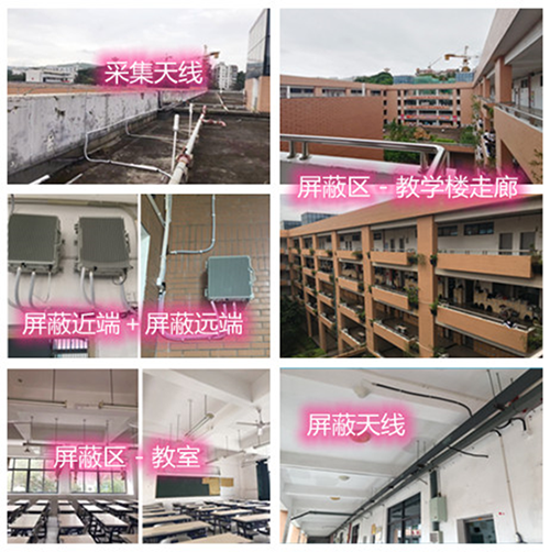  赤壁某中学考场屏蔽案例（数字信令级）